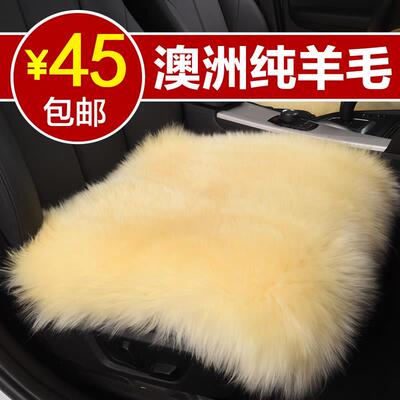 冬季羊毛汽车坐垫毛绒三件套皮毛一体单片毛垫通用座垫后排无靠背