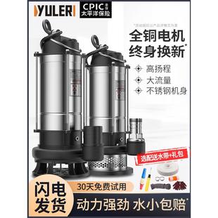 潜水泵220v小型污水泵家用抽水泵大流量农用抽水机灌溉排污高扬程