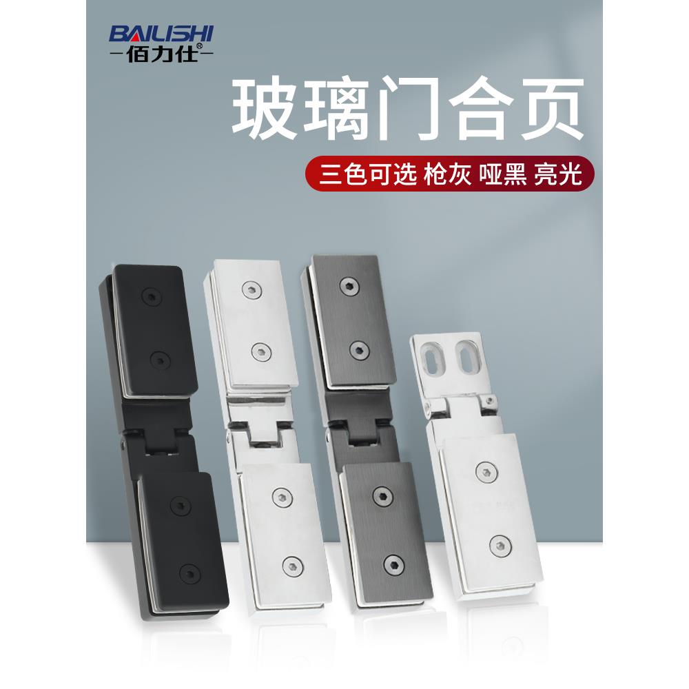 玻璃门浴室夹淋浴房办公室隔断门极窄门玻璃铰炼不锈钢长门夹