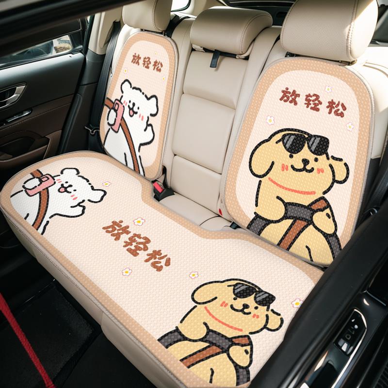 冰丝汽车坐垫四季通用高级感女士四季车垫座垫夏季车坐垫通风透气