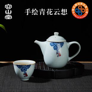 陶瓷仿古青花茶壶 容山堂景致 大号家用哥窑手绘泡茶单壶功夫茶具