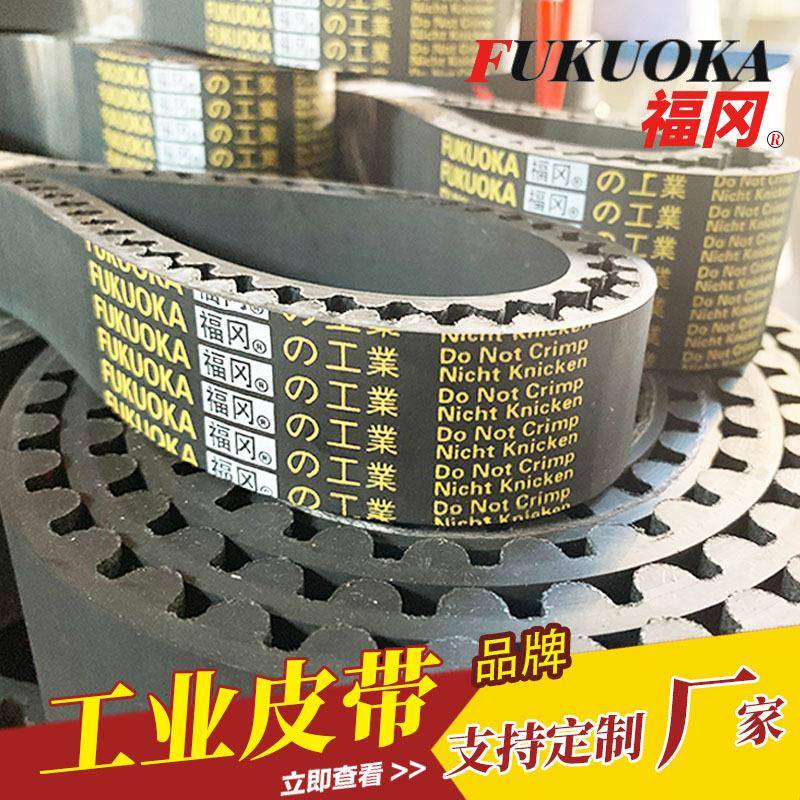 福冈现货供应260H传动同步带黑色橡胶传动带工业传动同步带