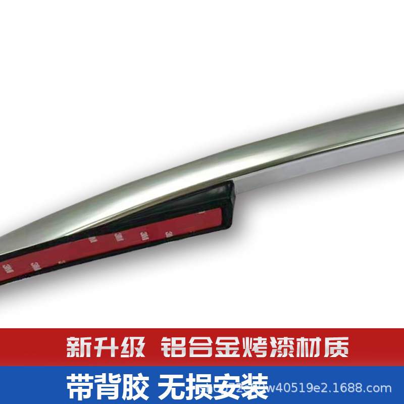 直售2022款奇骏原厂款铝合金粘贴车顶行李架银色