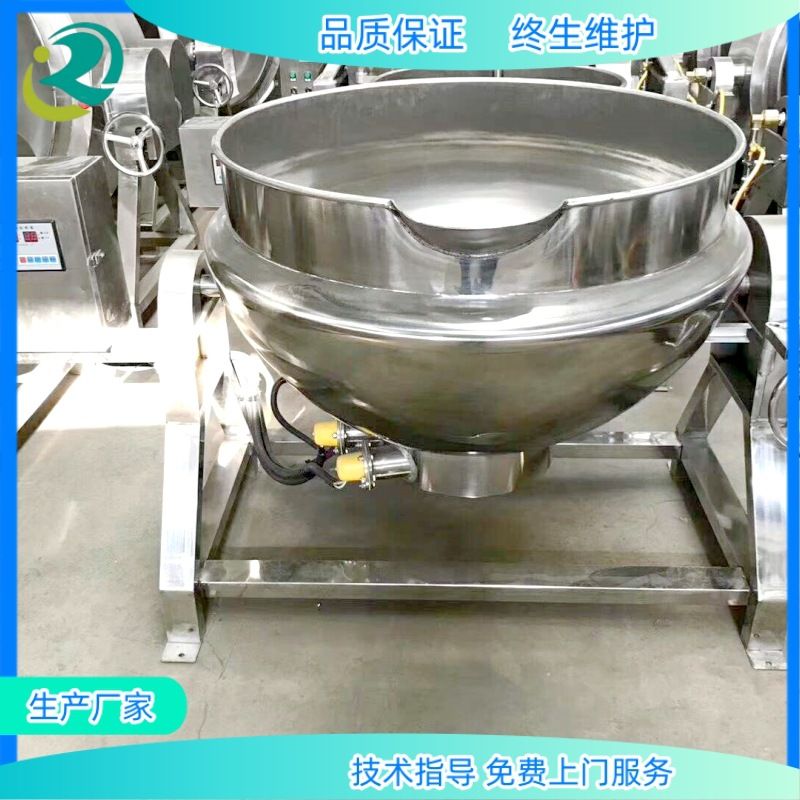 夹层锅中药黑膏药熬药锅可倾搅拌夹层锅电加热搅拌煮肉锅