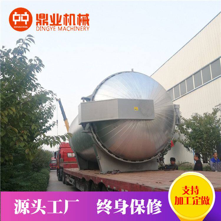 大型管道衬胶硫化罐印染胶辊硫化罐矿山胶辊硫化罐型号全的硫化罐