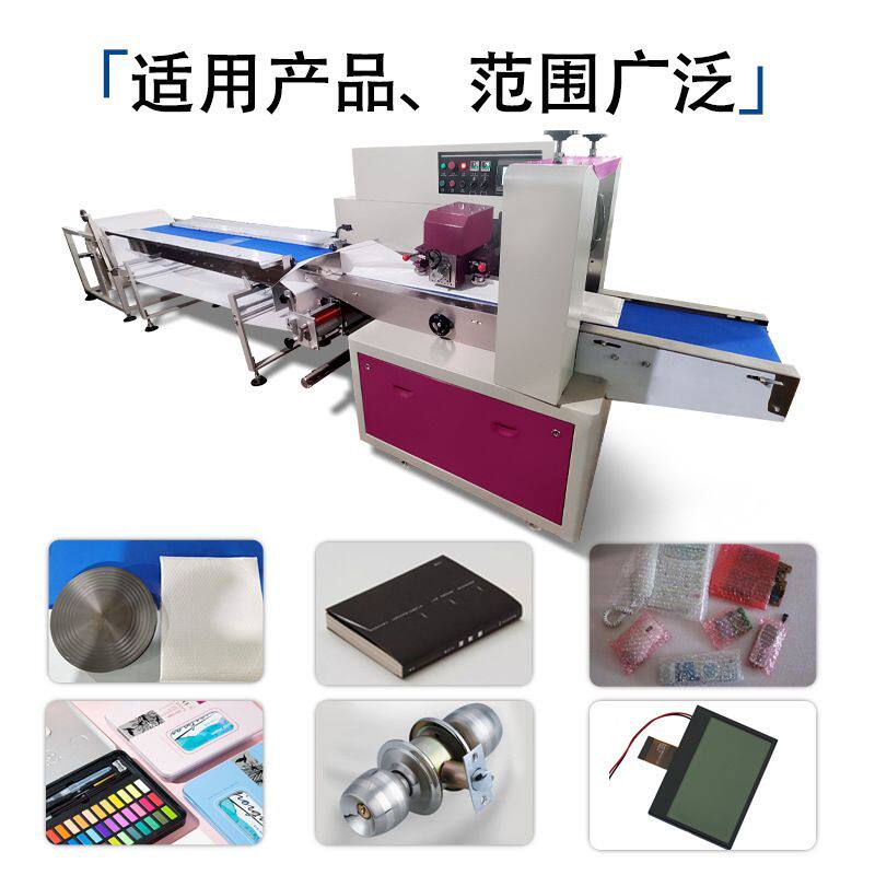 电子产品珍珠棉包装机 PCB电路板摇控器电器部件气泡袋枕式包装机