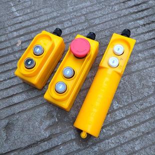 包邮 微型电动葫芦遥控开关手柄220V小型家用吊机升降提升机卷扬机