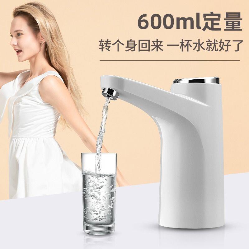 桶装水抽水器自动饮水器纯净水电动压水器家用一键饮吸水器上水器