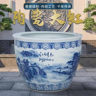 陶瓷鱼缸庭院家用室外阳台客厅养鱼乌龟睡莲荷花青花山水种树大缸