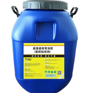 5kg超强力瓷砖背涂胶玻化砖背胶粘接墙砖粘合剂磁砖大重瓷砖上墙