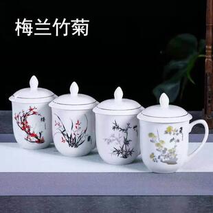 家用耐热杯 4个装 梅兰竹菊茶杯会议办公室水杯带盖陶瓷杯套装