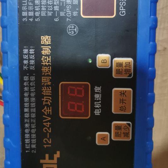 1000W12v24v直流电机调速器PWM开关50A控制器播种机施肥撒肥机盒