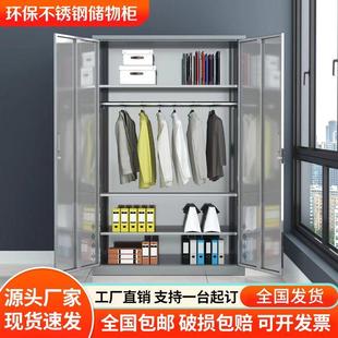 不锈钢更衣柜储物柜文件柜多门家用加厚多层卧室员工定制多功能