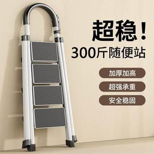 人字梯室内多功能梯子家用折叠伸缩加厚爬梯小型轻便铝合金楼梯