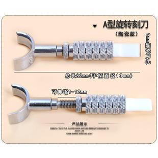 旋转刻刀可调节高度纯黄铜柄 DIY皮艺皮具皮雕工具手工雕刻刀