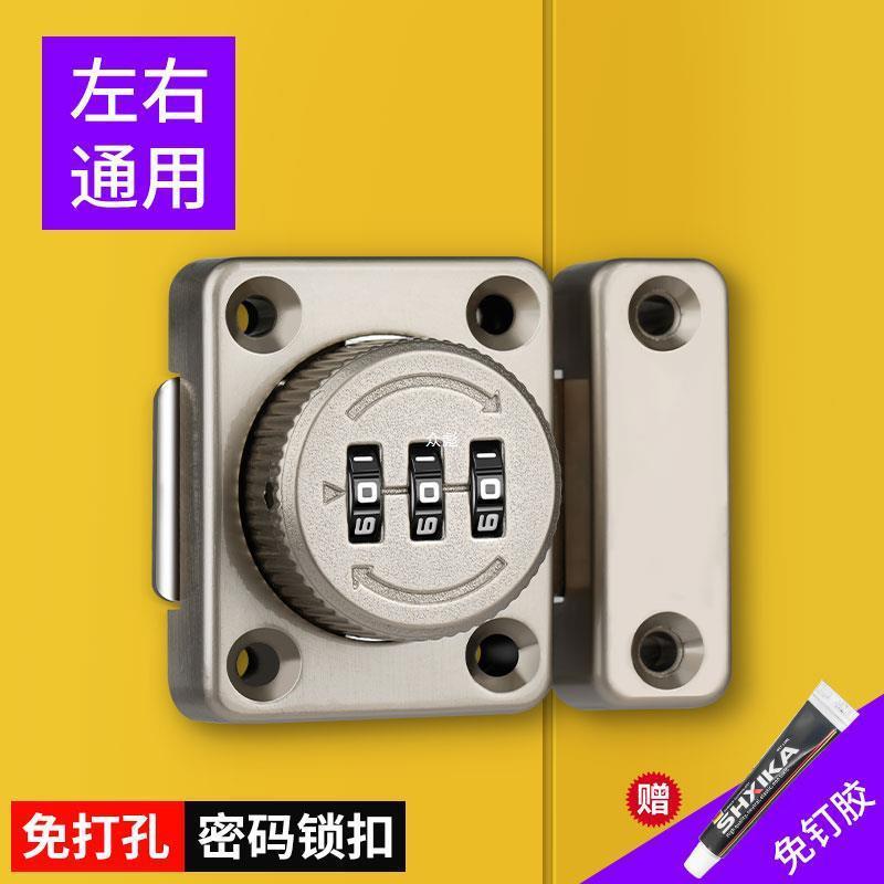 密码插销门拴门锁免打孔卧室卫生间厕所推拉门扣门闩卡扣反锁神zb
