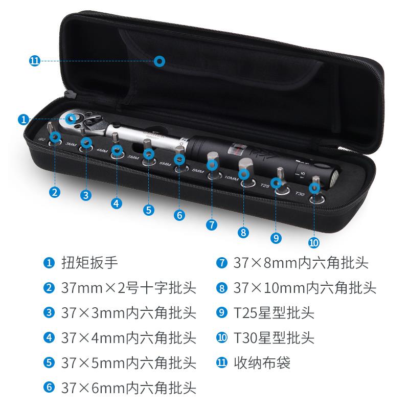 GENIER自行车修车工具公路山地车内六角梅花预置式扭力扳手2-24Nm