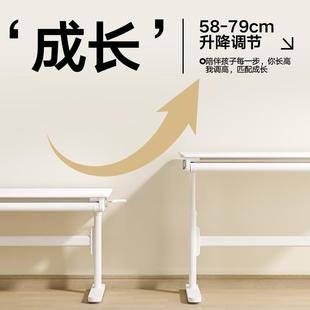 育才儿童学习桌子可升降书桌作业写字桌现代简约家用课桌中小学生