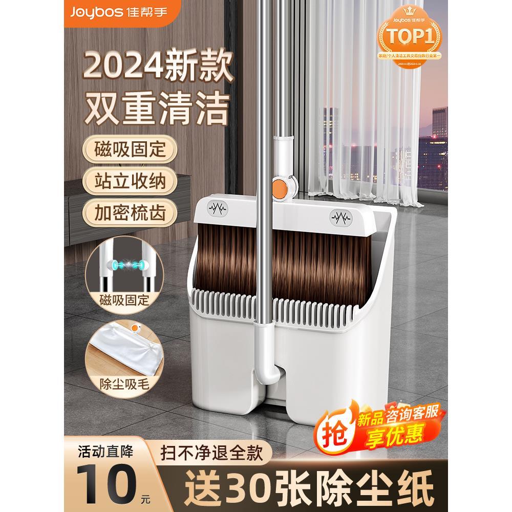 扫把套装扫帚簸箕家用懒人2023新款组合扫地笤帚神器垃圾铲捎把