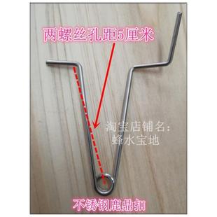 钢丝挂钩中蜂格子箱锁扣绑带蜜蜂 蜂具不锈钢鹿鼎扣蜂箱连接器扣式
