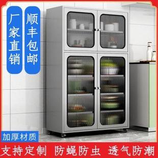 不锈钢厨房碗柜活动多层餐盘储物柜置物柜网门橱柜家用锅具收纳柜
