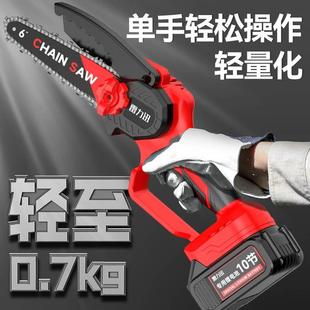 锂电电动锯单手链据柴户外砍树伐锯木神器 电锯家用小型手持充电式
