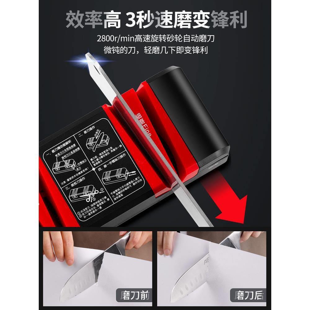 磨刀神电动器磨刀器家用用菜刀快VYM具速磨刀石工商全自动剪刀磨