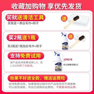 布艺沙发清洁剂免水洗科技布神去污专用清洗剂免洗去污家用清洗器
