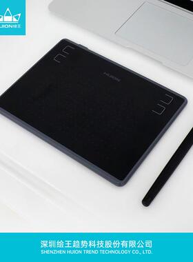 huion绘王H430P数位板笔writing手绘板网课手写画板高精度压感