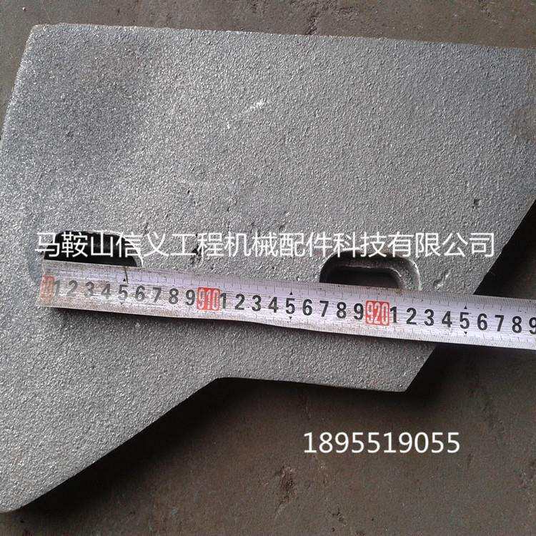 建机JS500搅拌机配件搅拌机底衬板 搅拌机叶片