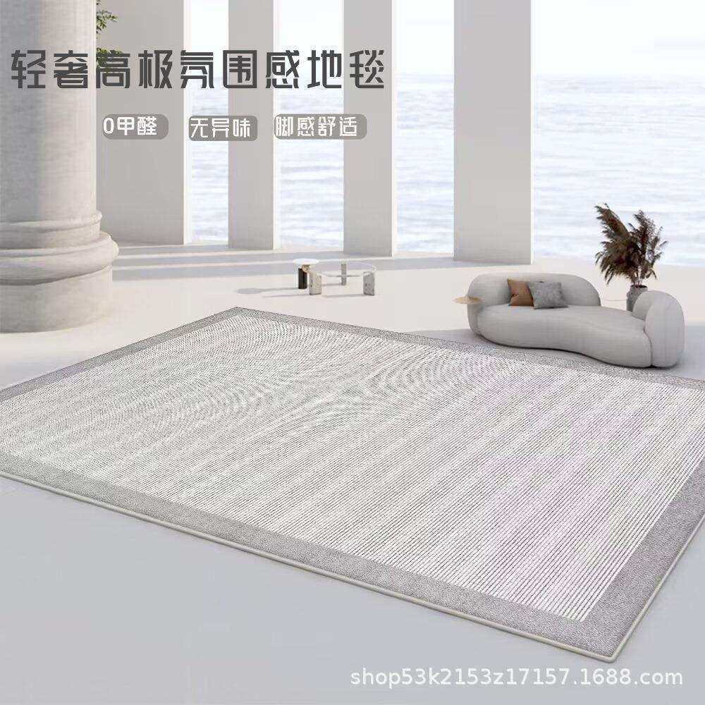 极简客厅地毯大面积防水耐脏免打理地垫免洗可擦加厚床边地毯卧室,鲜花速递/花卉仿真/绿植园艺,割草机/草坪机,淘宝优惠券,粉丝福利购,淘宝优惠卷