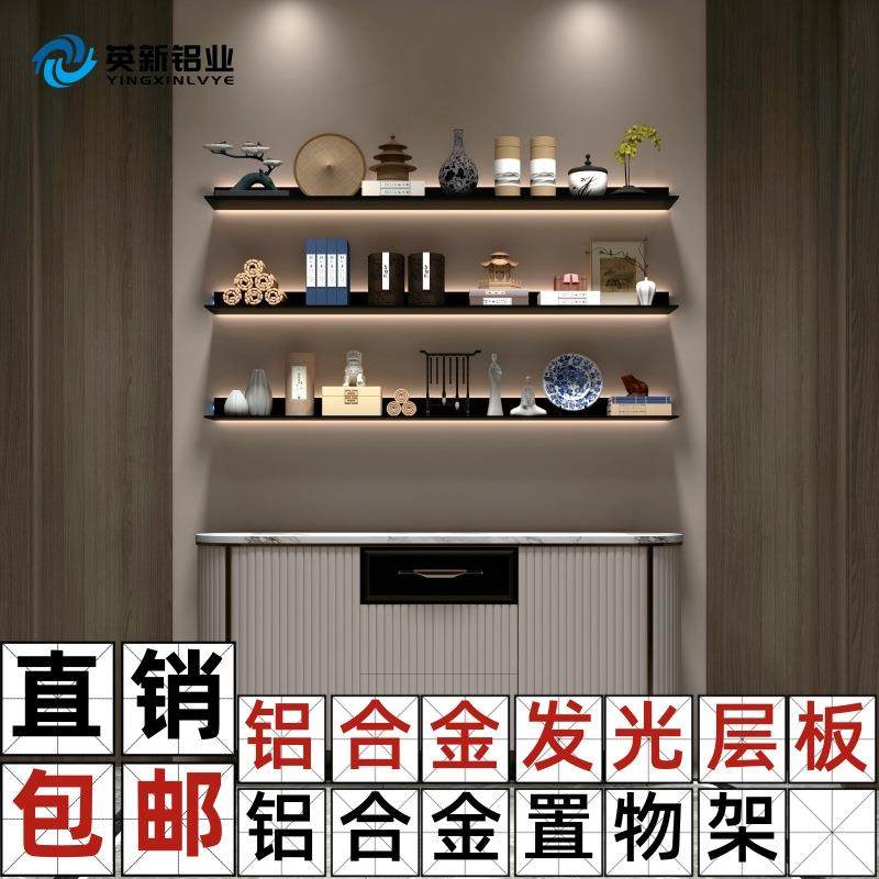 铝合金发光层板LED置物架收纳壁挂墙展示L型搁板书架带灯金属隔板,鲜花速递/花卉仿真/绿植园艺,割草机/草坪机,淘宝优惠券,粉丝福利购,淘宝优惠卷