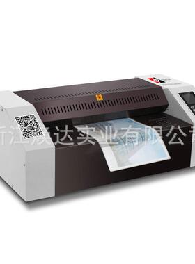 440440N 过塑机 a3过塑机 家用过塑机静音家用办公