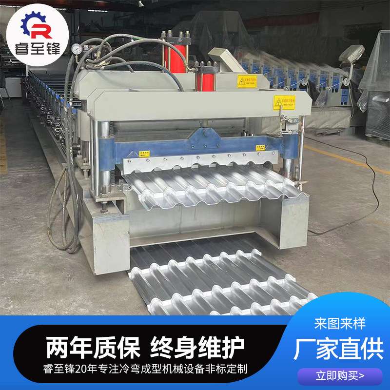定 制全自动彩钢成型机冷弯成型机器设备液压剪切琉璃双层压瓦机