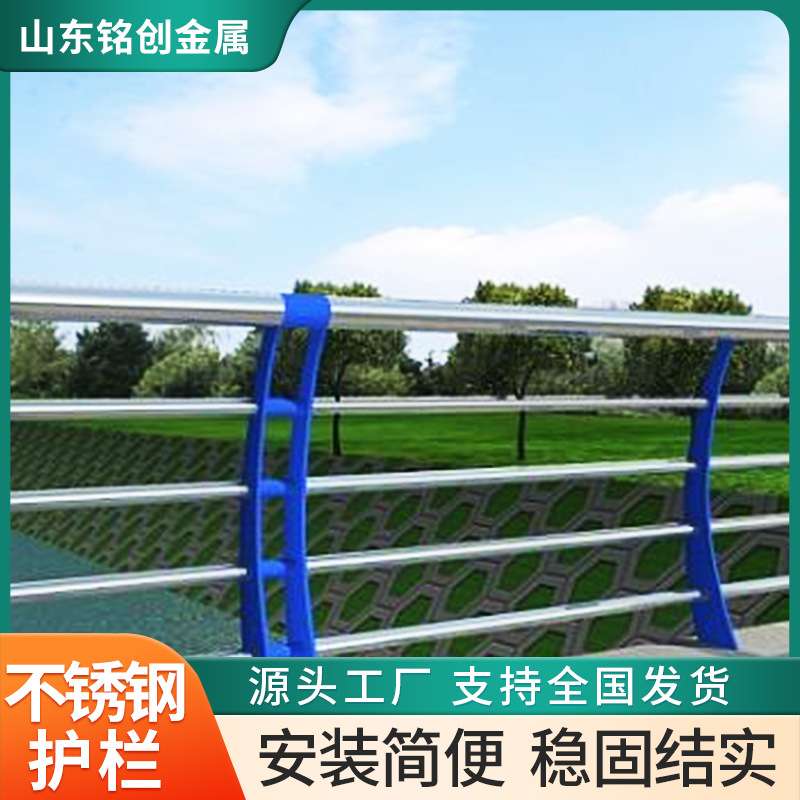 厂家304不锈钢桥梁护栏河道防护栏天桥防撞护栏池塘不锈钢栏杆