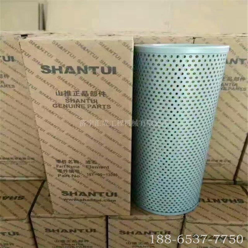 175-49-11580滤芯型号齐全 1754911580 山推推土机变速滤芯行走滤