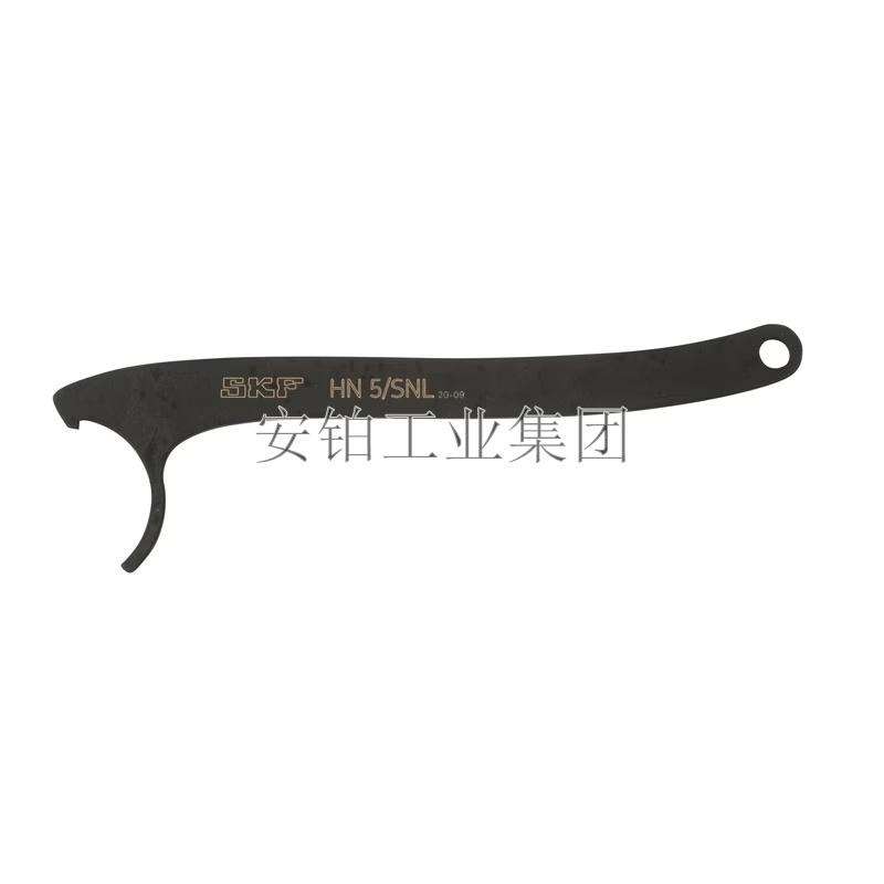 SKF轴承座钩形扳手HN5/19/20/22/24/26/28/30/32SNL锁紧螺母轴承