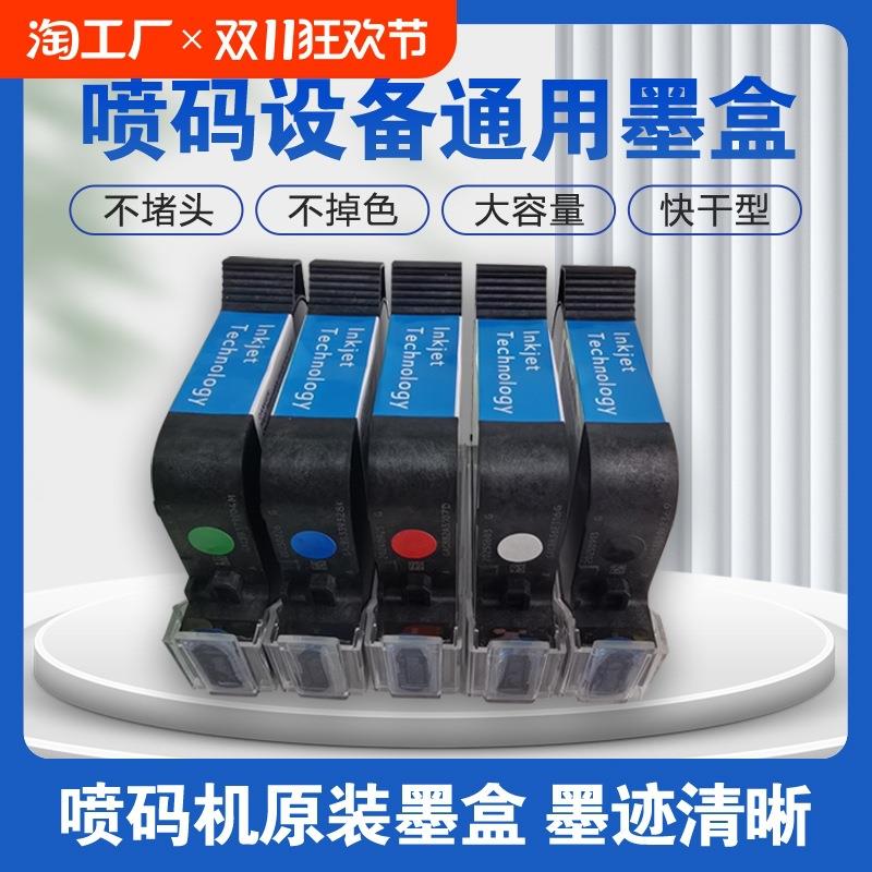 顾晨104k53s中敏3T127打码机m17010智能通用90B25W25快干在线适用