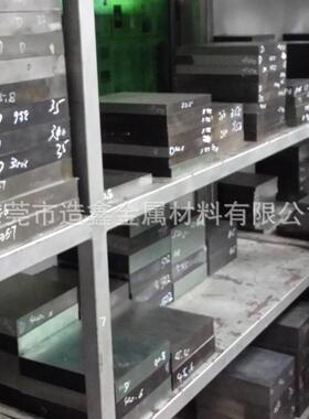 供应奥地利百禄W403 VMR热作模具钢 提供精光板加工