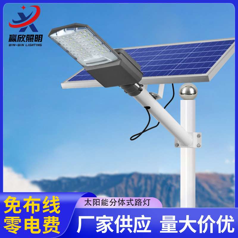 跨境工厂太阳能灯户外防水太阳能路灯LED人体感应太阳能庭院灯