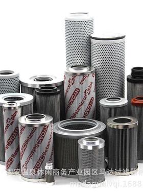 厂家销售替代贺德克滤芯0063DN010BN4HC贺德克液压油滤芯