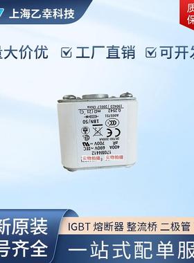 巴斯曼熔断器 170M4562 170M4563 170M4564 170M4565 170M4566