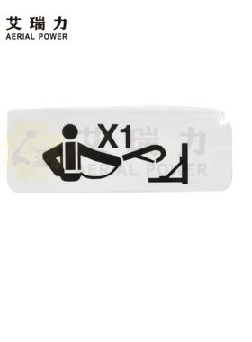 Genie40434GT贴纸 用于Genie升降机、剪式升降机、伸缩臂叉车