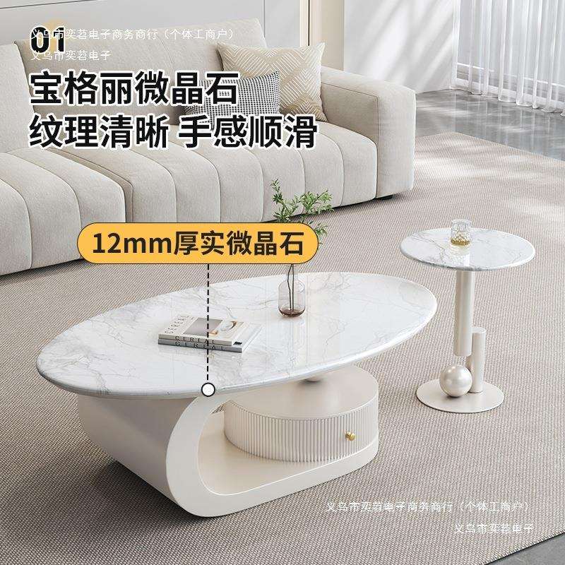 轻奢感茶几意式客厅家用创意小户型椭圆形风简约微晶石设计师