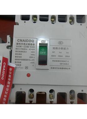 断路器NADM1 RMM1 CM1-400L M H 4300 4P 250A 315A 350A 400