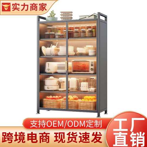 跨境厨房落地多层置物架收纳烤箱微波炉带门防尘储物柜厨房橱柜