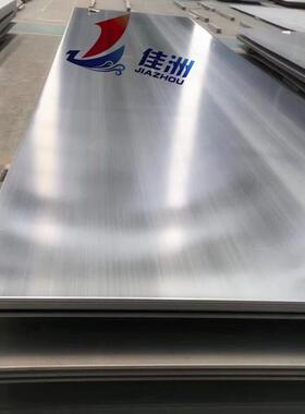 供应Alloy926不锈钢板 Alloy926圆棒现货 可零割交货