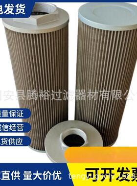 厂家现货直供SUS-P-102-B32F-260-125-0船舶吸液压油滤芯
