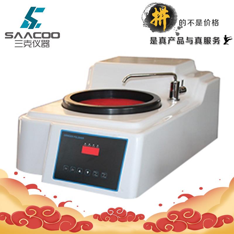 MP-160E金相试样磨抛机/无级变速金相研磨抛光机/单盘台式磨抛机