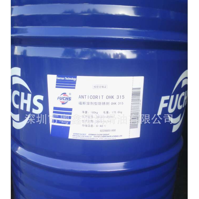 FUCHS ECOCUT HSG 915|福斯ECOCUT HSG 915切削油